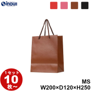 紙袋 高級 手提げ 無地 カラフル 赤 ピンク 茶 黒 CCRA-MS 200W×120D×250H 10枚 50枚