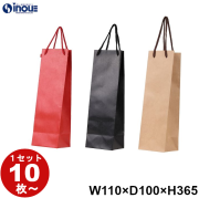 ワインバッグ 紙袋 ボトル 手提げ 無地 茶 クラフト 黒 赤 CKWB 110W×100D×365H 10枚 50枚 100枚