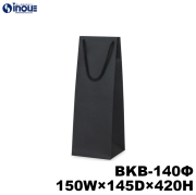 ワインバッグ 紙袋 ボトル 手提げ 黒 クラフト 無地 BKB-140Φ 150W×145D×420H 25枚 100枚 600枚