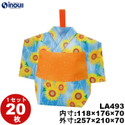 不織布 ラッピング袋 スリットタイプゆかた ひまわり縞柄 LA493 20枚 内寸:118W×70D×176H 外寸:257W×70D×210H