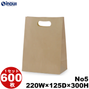 グリップタイプ角底袋 ブラウン No5 220W×125D×300Hmm 1セット600枚　