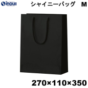 紙袋 高級 手提げ 黒 無地 光沢 A4サイズ シャイニーバッグ ブラック M 270W×110D×350H 10枚 100枚