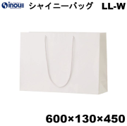 紙袋 高級 手提げ 白 無地 光沢 A2サイズ シャイニーバッグ ホワイト LL-W 600W×130D×450H 1セット10枚 50枚