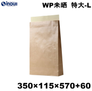 WP未晒宅配袋 PE ラミネート 防水 紙袋 梱包 茶 無地 特大 350W×115D×570H+60ベロ 200枚 1200枚 日本製