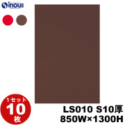 不織布 ラッピング袋 大きい LS010 厚め ソフトバッグ・ベーシック 850W×1300H 1セット10枚