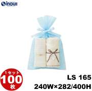 不織布 ラッピング袋 前面透明 LS165 ソフトバッグ・クリア 2穴リボン巾着 内寸:240W×282H 外寸:240W×400H 1セット100枚