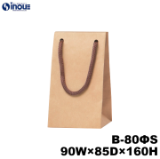 ワインバッグ 紙袋 ボトル 手提げ 茶 クラフトS 未晒 無地 B-80ΦS 90W×85D×160H 25枚 100枚 600枚