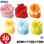 不織布 ラッピング袋 リボン LP070 小 ブルーミング巾着 内寸:90W×70D×115H 外寸:104W×70D×185H 1セット20枚