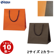 紙袋 高級 手提げ 柄 シャイン オレンジ ブラウン
