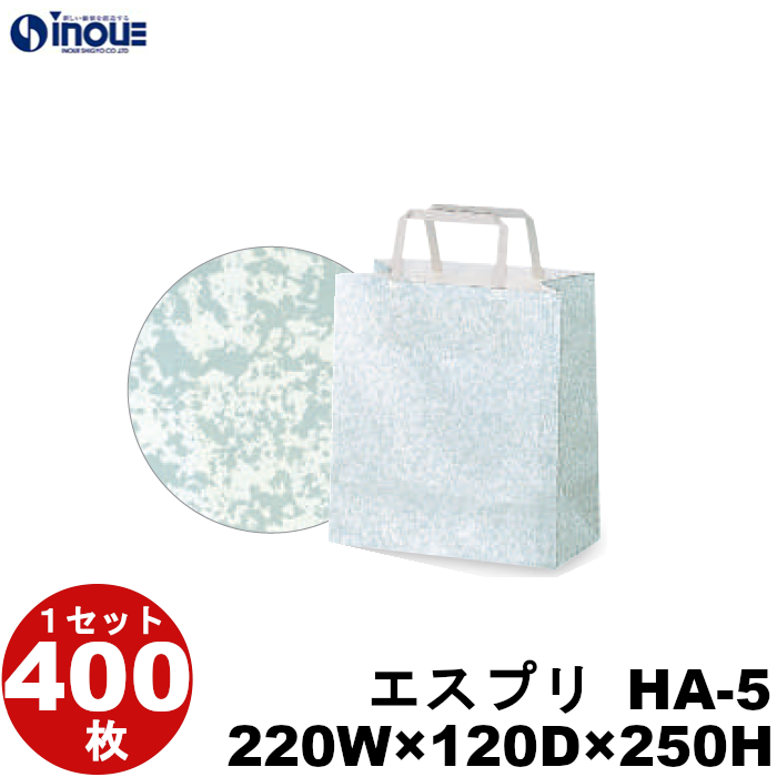 紙袋 手提げ 柄 エスプリ HA-5 220W×120D×250H 50枚 400枚 2000枚 片艶晒 日本製