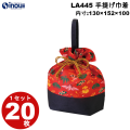 不織布 ラッピング袋 手提げ巾着 宝尽くし LA445 20枚 内寸:130W×100D×152H 外寸:130W×100D×213H