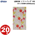 不織布 ラッピング袋 ソフトバッグ 梅柄 S3 LB038 20枚 寸法:150W×250H