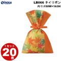 不織布 ラッピング袋 タイリボン S3 もみじ市松柄 LB066 20枚 内寸:150W×163H 外寸:150W×250H