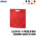 Ｂ５サイズの不織布のアドバッグ小判抜き　　ＬＣ９１０　1セット１００枚　幅２５０ｘ深さ３１０　送料無料　不織布バッグ 無地 手提げ袋 消耗品 業務用 販売イベント　展示会　学校行事