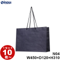 紙袋 高級 ネイビー クラフト 手提げ 無地 A3サイズ CRA-N04 450W×120D×310H 10枚 50枚