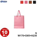 紙袋 高級 手提げ 無地 カラフル 赤 ピンク 茶 黒 A5サイズ CCRA-S 170W×85D×230H 10枚 50枚