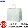 紙袋 手提げ マチ広 柄 エスプリ HW-35s 350W×220D×320H 50枚 200枚 1000枚 片艶晒 日本製