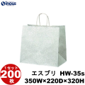 紙袋 手提げ マチ広 柄 エスプリ HW-35s 350W×220D×320H 1セット50枚 200枚 片艶晒