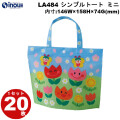 不織布 ラッピング袋 シンプルトート ミニ お花畑柄 LA484 20枚 内寸:146W×74D×158H 外寸:146W×74D×175H