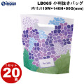 不織布 ラッピング 小判抜きバッグ ミニ あじさい柄 LB065BS 1セット20枚 内寸:110W×80D×140H 外寸:110W×80D×190H