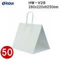 紙袋 マチ広 手提げ 白 無地 HW-V28 280W×220D×250H 1セット50枚 日本製
