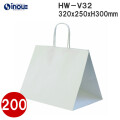 紙袋 マチ広 手提げ 白 無地 HW-V32 320W×250D×300H 50枚 200枚 1000枚 日本製