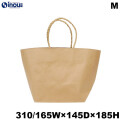 紙袋 高級 手提げ 茶 無地 未晒 舟型 クラフト トートバッグ M 310（底165）W×145D×185H 10枚 100枚