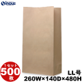 角底袋 紙袋 茶 未晒 クラフト 無地 LL号 260W×140D×480H 100枚 500枚 日本製
