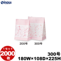 角底袋 紙袋 片艶 柄 ローゼ 300号 180W×108D×225H 2000枚 日本製