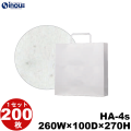 紙袋 再生紙 手提げ 白 無地 古紙100% RCホワイト HA-4s 260W×100D×270H 200枚 1000枚 日本製