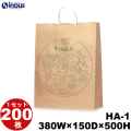 紙袋 手提げ 茶 未晒 柄 ワールド HA-1 380W×150D×500H 200枚 1000枚 日本製