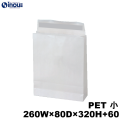 PET 宅配袋 ラミネート 紙袋 梱包 防水 白 無地 小 260W×80D×320H+50ベロ 500枚 3000枚 日本製