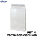 PET 宅配袋 ラミネート 紙袋 梱包 防水 白 無地 中 B4サイズ 260W×80D×380H+50ベロ 300枚 1800枚 日本製