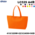 不織布 トートバッグ カジュアルトート75 手提げ袋 A4横 LC529 1セット200枚 410/320W×90D×223/240H 不織布バッグ 無地 手提げ袋 消耗品 業務用 販売