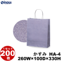 紙袋 手提げ 柄 かすみ A4サイズ HA-4  260W×100D×330H 50枚 200枚 1000枚 片艶晒 日本製