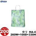 紙袋 手提げ 花柄 ゆり A4サイズ HA-4 260W×100D×330H 50枚 200枚 1000枚 日本製