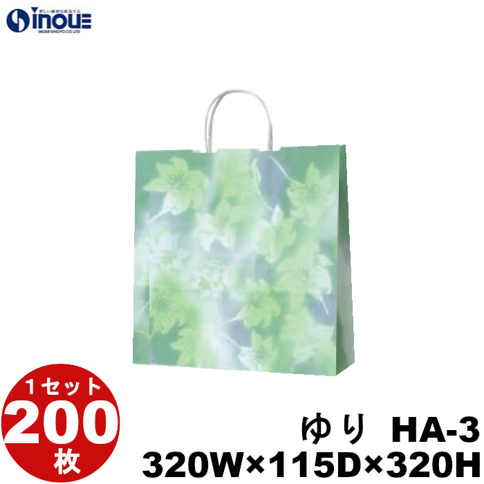紙袋 手提げ 花柄 ゆり HA-3 320W×115D×320H 50枚 200枚 1000枚 日本製