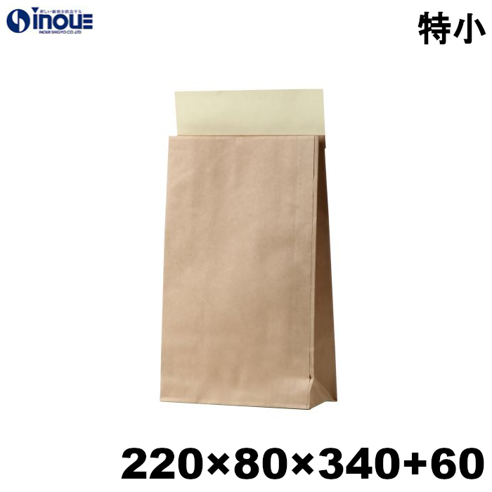 未晒宅配袋 紙袋 梱包 無地 茶 クラフト 特小 A4サイズ 220W×80D×340H+60ベロ 50枚 400枚 2400枚 日本製