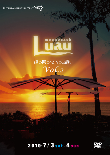 2010LuauVol2jac