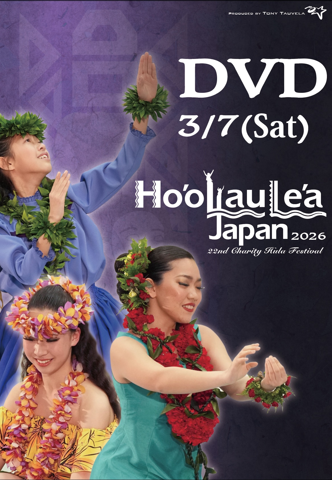 Ho'olaule'a Japan 2026 Competition[Vol.1] 3/7 DVD
