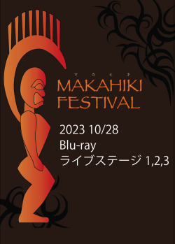 MAKAHIKI FESTIVAL2023 Vol.1 （10月28日ライブステージ1～3