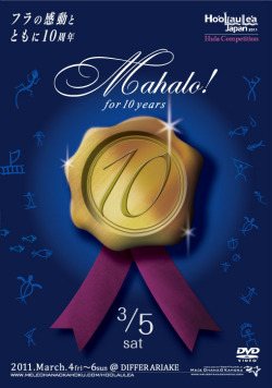 hoolaulea2011-2jak