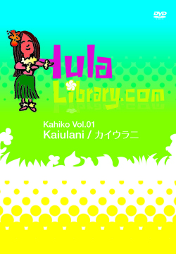 w*a様 Sandii's Hula Lessons DVD 5枚セット　カヒコ Sandii´s Hula Lessons DVD 5枚セット カヒコ アウアナ DVD