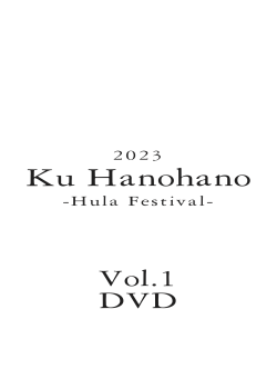 Ku Hanohano 2023 Vol.１ DVD