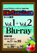 クーハノハノ４日セット