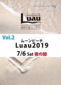 Luau2019 Vol.2 （7月6日 ビーチステージ）Blu-ray