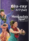 Ho'olaule'a Japan 2026 Competition[Vol.1] 3/7 BD