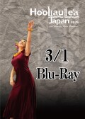 Ho'olaule'a Japan 2025 Competition[Vol.1] 3/1 BD