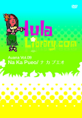 フラライブラリーDVD Vol.9 Na Ka Pueo/ナ　カ　プエオ