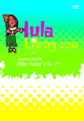 フラライブラリーDVD Vol.6 Hilo Hula/ヒロ　フラ